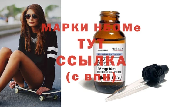 2c-b Верхний Тагил