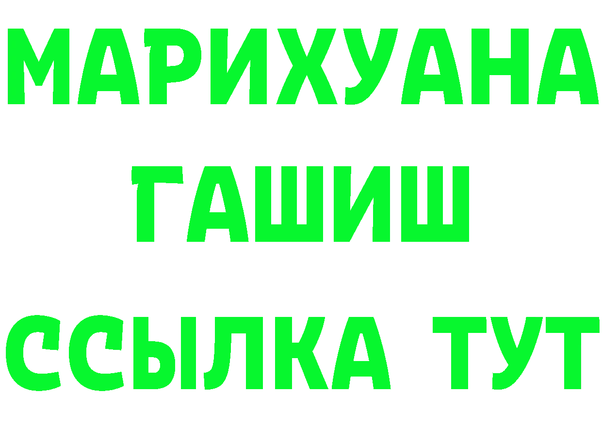 Продажа наркотиков это состав Черногорск