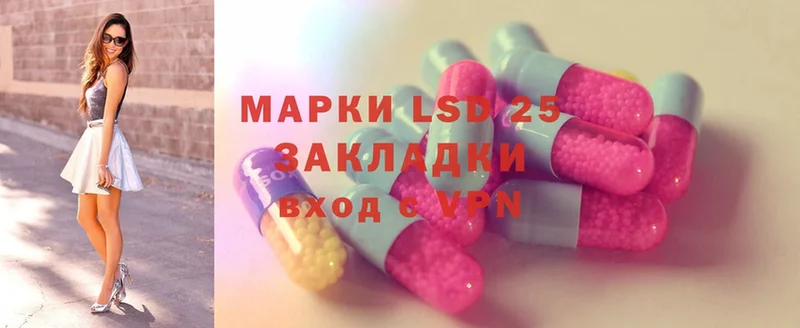 KRAKEN ссылка  купить  сайты  Черногорск  ЛСД экстази ecstasy 