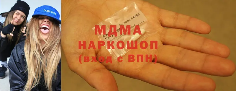 мориарти состав  Черногорск  MDMA молли  что такое наркотик 